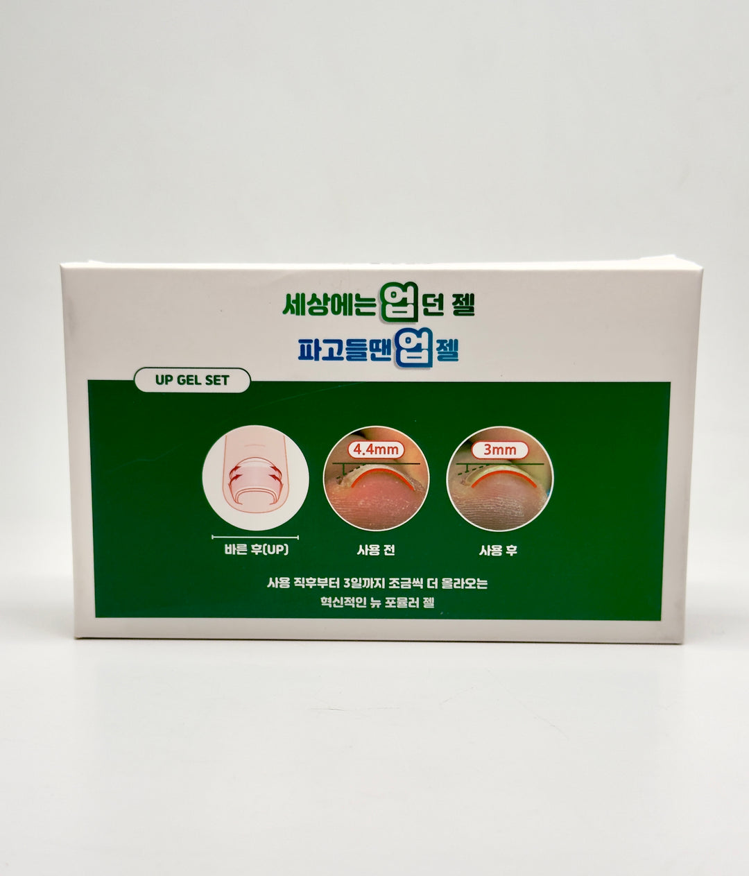 up gel gellyfit